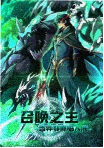 釜山行前传 动漫 2026